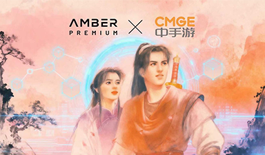 中手游与Amber Premium达成战略合作,共同推进经典IP《仙剑奇侠传》RWA计划落地