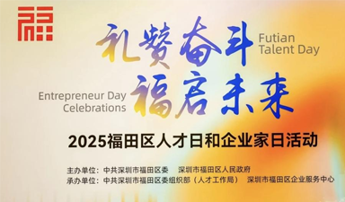 中手游荣获“极速先锋企业”,肖健荣获“砺业开拓者”个人奖