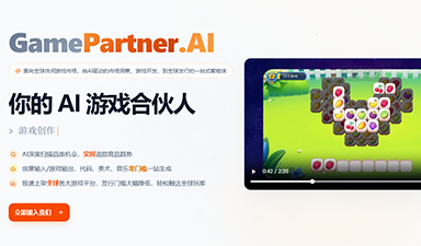持续上新!中手游GamePartner.AI海外精品IAA游戏新品推荐